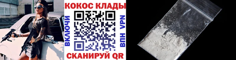Где купить наркоту Чебоксары Каннабис  Экстази  Гашиш  Меф  COCAIN  APVP  Галлюциногенные грибы 