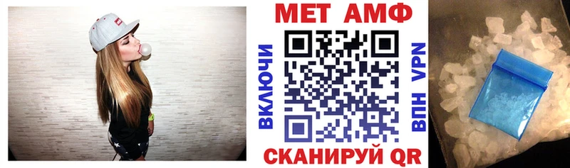 Amphetamine Premium  Чебоксары 