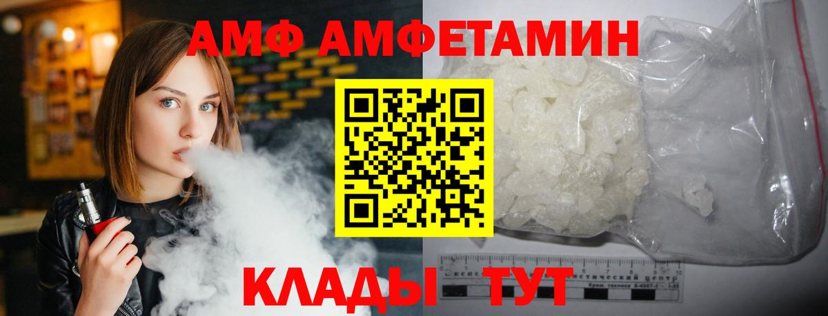 Метамфетамин Чебоксары
