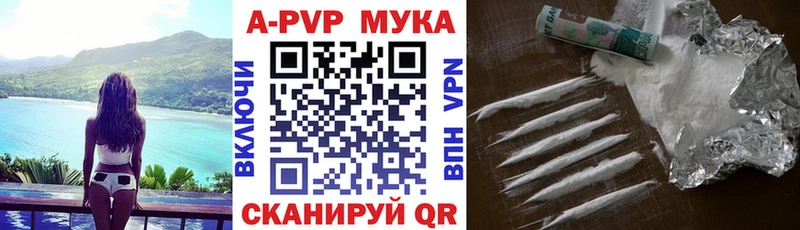 Alfa_PVP СК КРИС  kraken tor  Чебоксары 