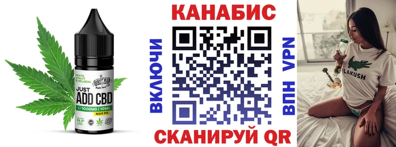 Еда ТГК марихуана  Чебоксары 