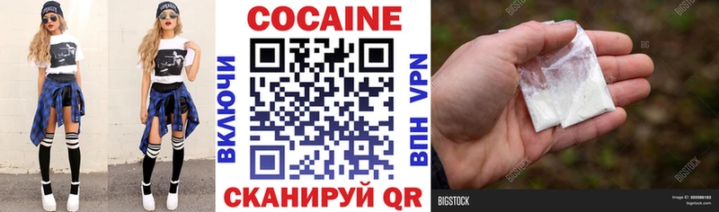 COCAIN Боливия МЕГА зеркало Чебоксары