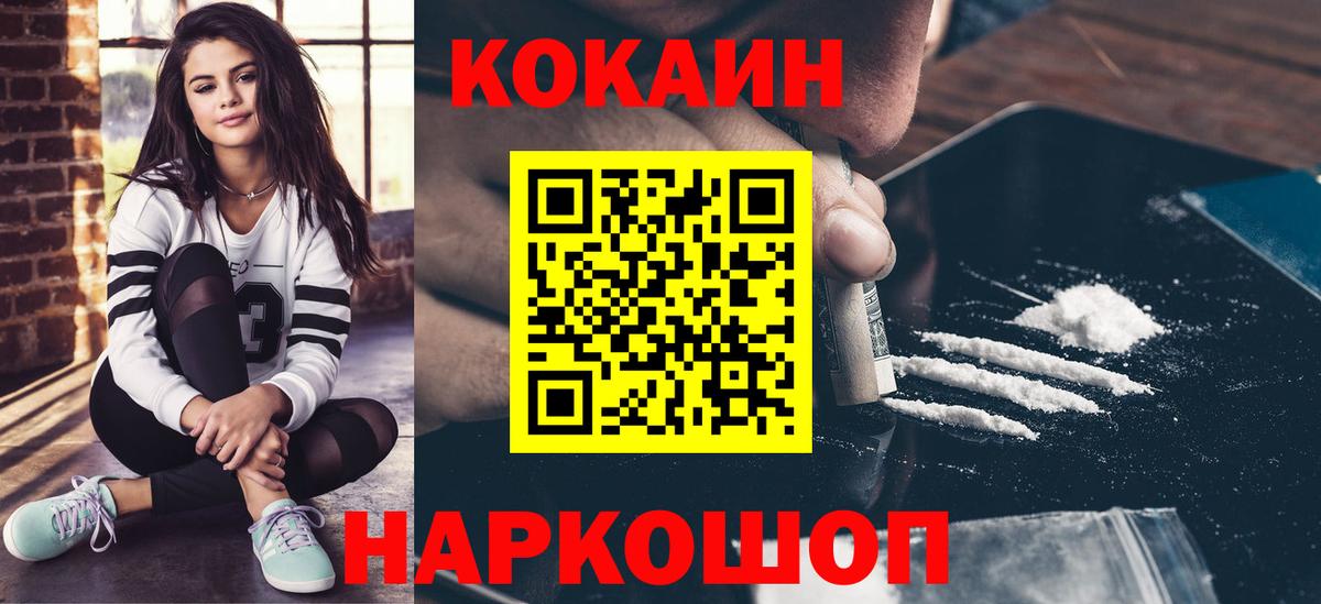 MDMA  ГАШИШ  Марихуана  ГАШИШ  Героин  APVP СК кристаллы  Мефедрон кристаллы  Чебоксары  Бошки Шишки  Кокаин  Вход с VPN 