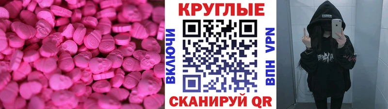 Ecstasy Дубай  Чебоксары 