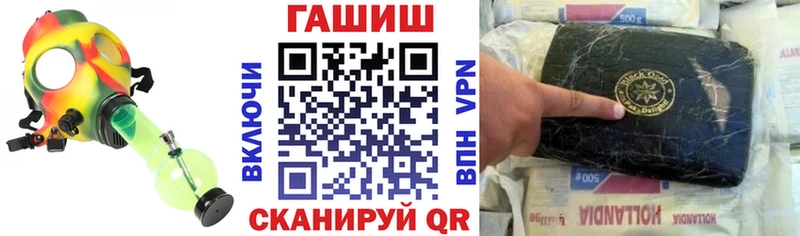 ГАШ VHQ  МЕГА рабочий сайт  Чебоксары 