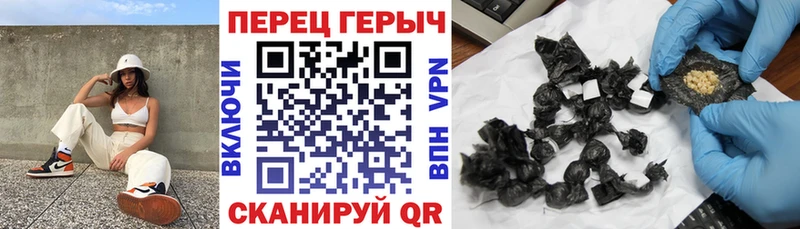 купить закладку  Чебоксары  Героин Heroin 