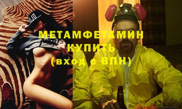 гидропоника Остров