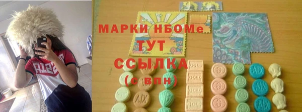 амфетамин Алзамай