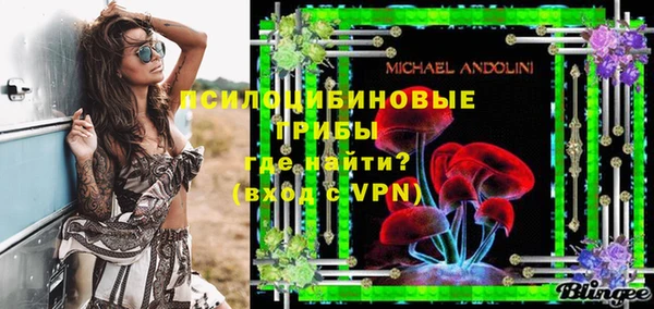 мефедрон Лихославль