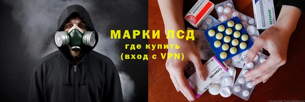 амфетамин Алзамай