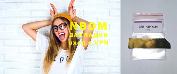 амфетамин Алзамай
