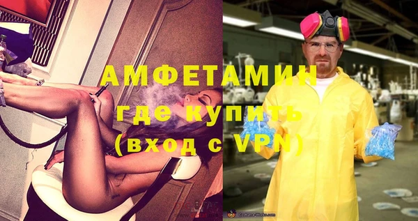 амфетамин Алзамай