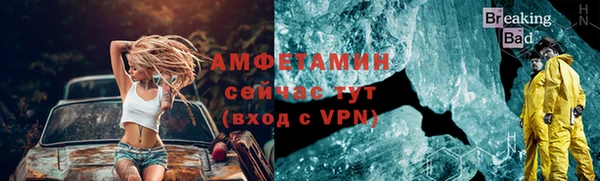 амфетамин Алзамай