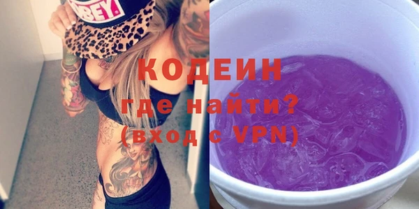 синтетический гашиш Осташков