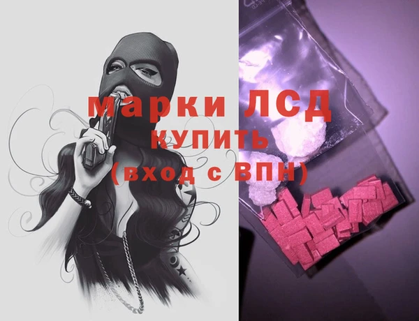 каннабис Осинники