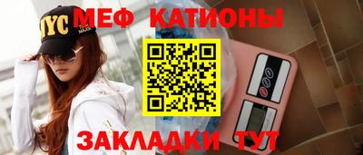 скорость mdpv Новозыбков