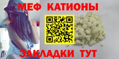 скорость mdpv Новозыбков