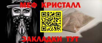 соль ск Новокубанск