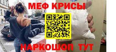 соль ск Новокубанск
