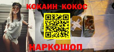 скорость mdpv Новозыбков