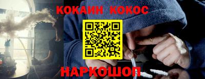 кокаин колумбия Новодвинск