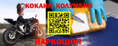 скорость mdpv Новозыбков