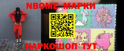 кокаин колумбия Новодвинск