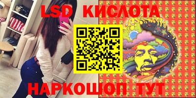 соль ск Новокубанск