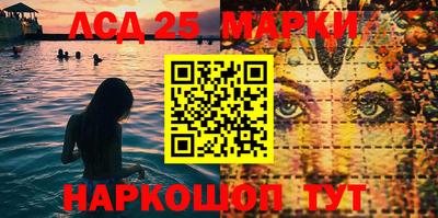 соль ск Новокубанск