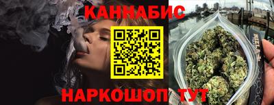 соль ск Новокубанск