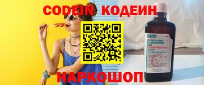 кокаин колумбия Новодвинск