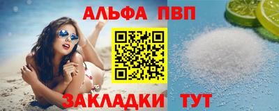 соль ск Новокубанск
