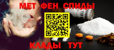 соль ск Новокубанск