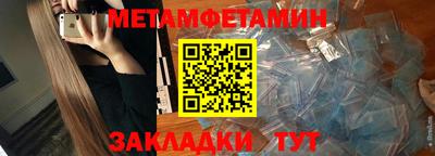 скорость mdpv Новозыбков