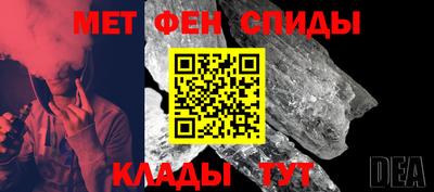скорость mdpv Новозыбков