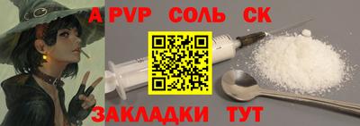 кокаин колумбия Новодвинск