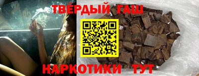 соль ск Новокубанск