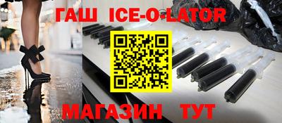соль ск Новокубанск