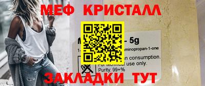 скорость mdpv Новозыбков