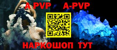 скорость mdpv Новозыбков