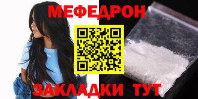 мефедрон VHQ Нарткала