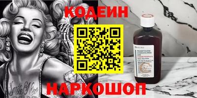 соль ск Новокубанск
