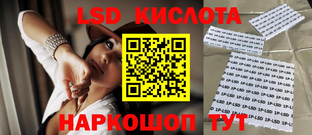 LSD-25 экстази ecstasy Чебоксары