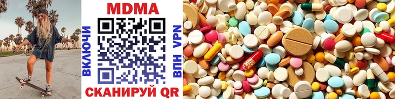 MDMA Molly  наркошоп  Чебоксары 