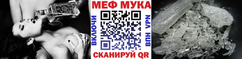 закладка Чебоксары Меф 4 MMC