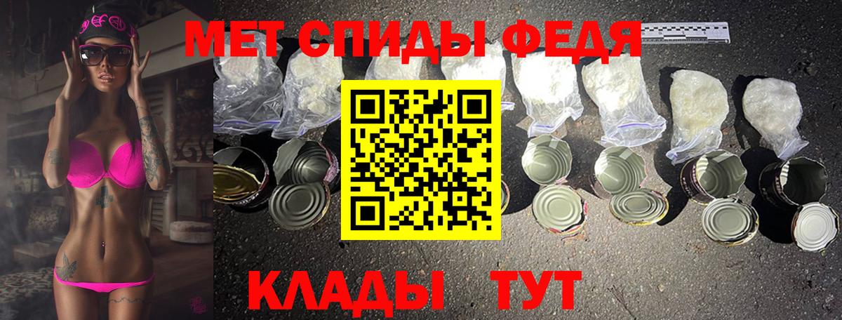 Чебоксары  МЕТАМФЕТАМИН витя  Вход с VPN 