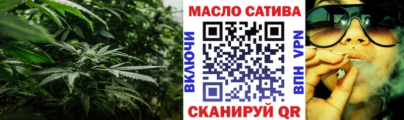 Дистиллят ТГК концентрат  Чебоксары 
