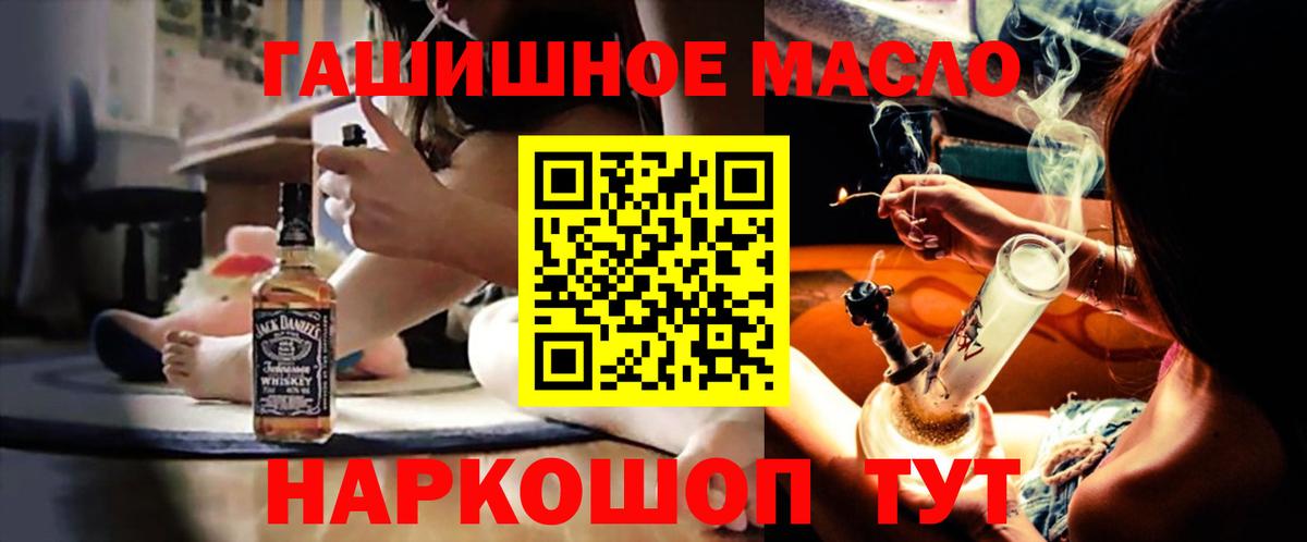 ТГК THC oil Чебоксары