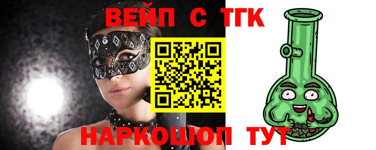 Чебоксары  ТГК THC oil  где продают наркотики  Вход с VPN  ТГК концентрат 