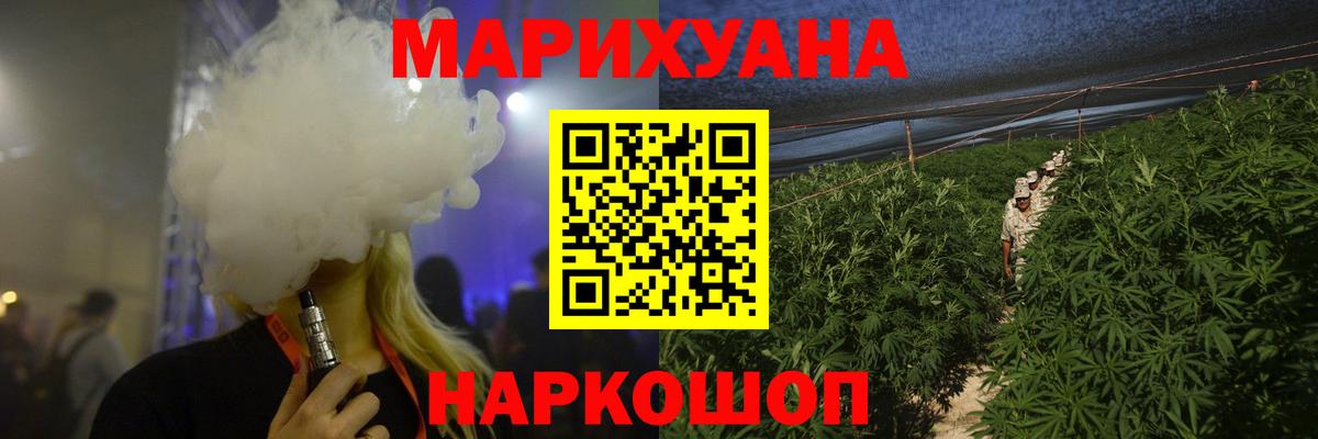 Бошки марихуана White Widow  Бошки марихуана план  Вход с VPN  Марихуана SATIVA & INDICA  Чебоксары 
